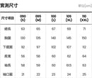 ^北臉山系機能丹寧連帽外套ZG2346