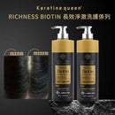 ^KeratineQueen長效淨澈洗護2瓶組ZF0740