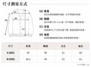 ^WHOAUSteve羊毛麻花開襟衫Zi1943