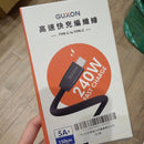 ^GUXON高速快充編織線PZD3506