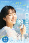 ^CICIBELLA手持風扇AG2001